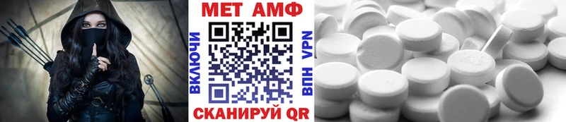 Первитин кристалл  Лесной 
