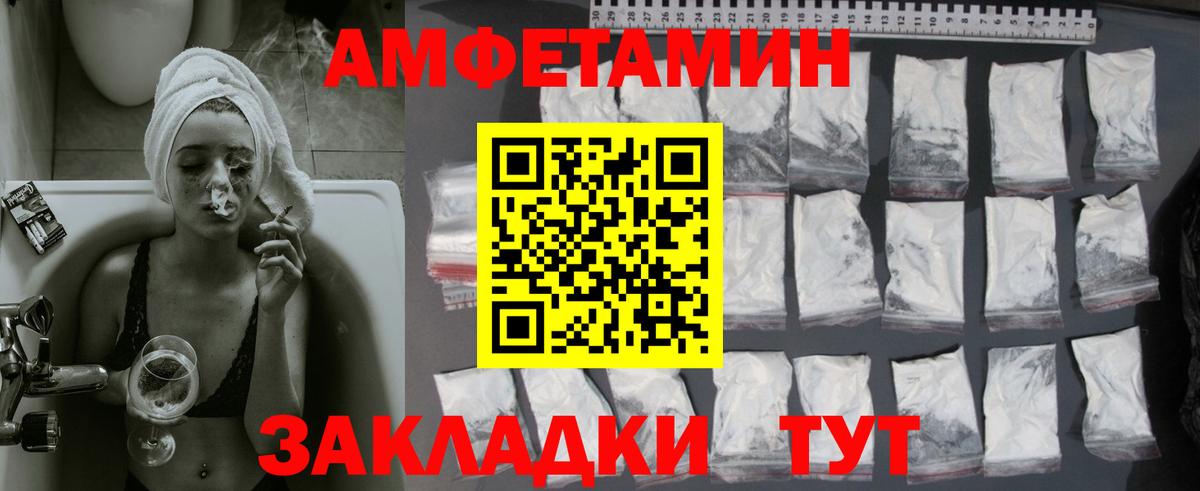 Первитин Декстрометамфетамин 99.9%  Первитин Декстрометамфетамин 99.9%  МЕТАМФЕТАМИН  Лесной 