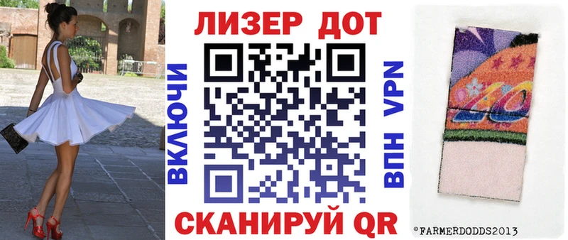 MEGA ссылки  как найти   Лесной  Наркотические марки 1500мкг 