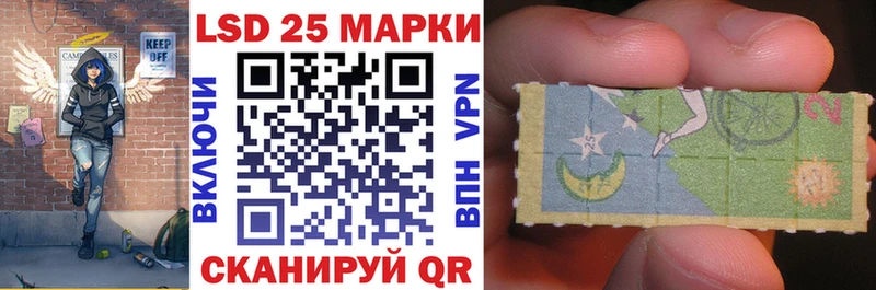 Наркотические марки 1500мкг Лесной