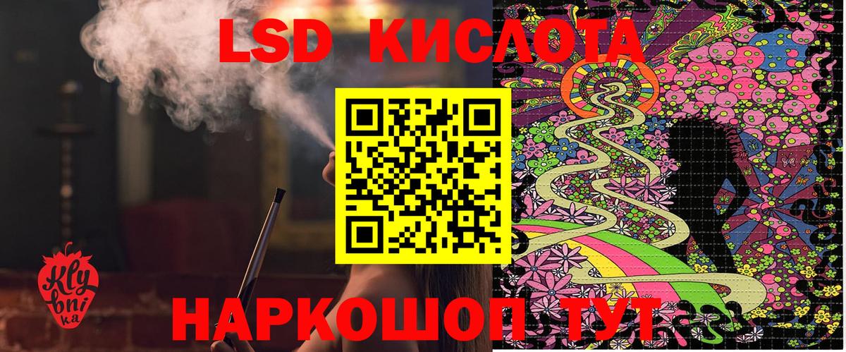 Лесной  Марки NBOMe 1500мкг  Вход с VPN 