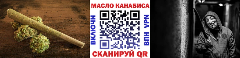 Дистиллят ТГК жижа  Лесной 