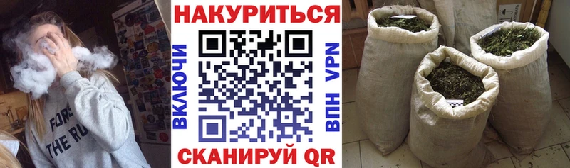 сколько стоит  Лесной  Конопля конопля 