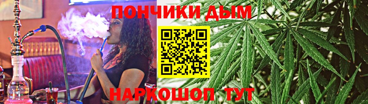 Каннабис сатива  Каннабис Ganja  Вход с VPN  Лесной  Шишки марихуана семена 