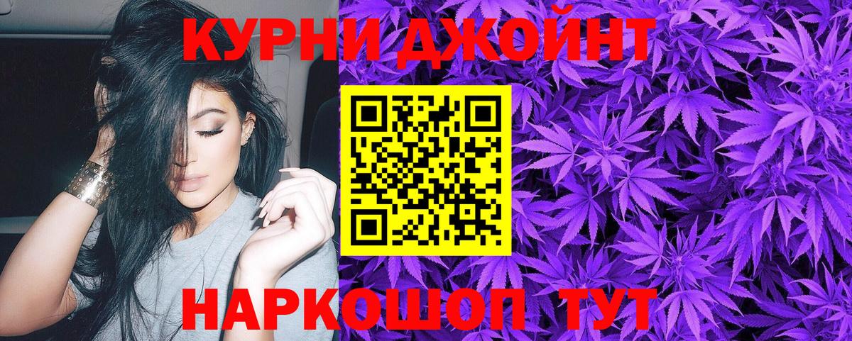 Шишки марихуана Ganja Лесной